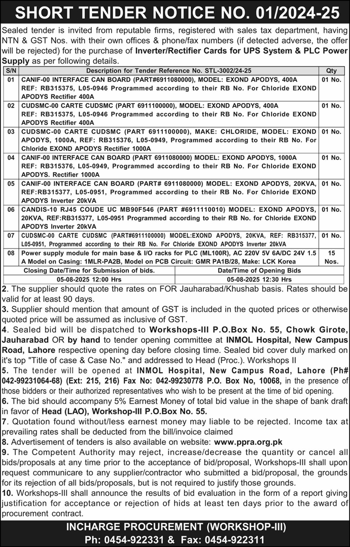 Public Sector Organization Lahore Tender Notice-1